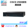 CiscoCisco1921/1941/2901/2911/2921/2951/3925/3945-SEC Model Cisco2921_K9