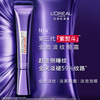 L'Oreal Bose Ink Purple Iron Skin Care Set Anti-Wrinkle Moisturizing Birthday Goddess' Day Gift