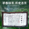 Enshi Yulu (ENSHIYULU) Enshi Selenium Tea Steamed Green Tea Tasting Pack Travel Pack Trial Tea Ration Tea 20g