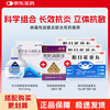 1 box of Tiantianming Ganciclovir Eye Drops 8ml 8mg*8ml/box + 1 box Ruihui Bear Bile Eye Drops 5ml/box + 3 boxes Deji Mingmu Tribulus Pills 9g*8 bags/box