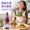 Lee Kum Kee Pure Sesame Sesame Oil 410ml First Grade 100% Sesame Sesame Oil Jingdong Wine Tasting Style Oil Dish Salad