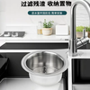 Yusenyi Swan Sink Drain Basket Stainless Steel Kitchen Hanging Drain Rack Dry and Wet Separation Hook Garbage Filter Basket Thickened (Small Size 1 Pack) Stainless Steel Swan Drain Basket