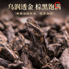 Qianjinhao Tea Pu'er Tea Ten Years Old Tea Fossilized Glutinous Rice Fragrance 500g Yunnan Ancient Tree Pu'er Ripe Tea Broken Silver