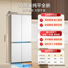 Midea 601/603 Xiong Dundun refrigerator cross-section four-door ultra-thin zero-embedded dual system without odor PST+ purification dual frequency conversion first-level energy efficiency large capacity large freezer BCD-603WUSPZM(E)