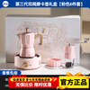 Bincoo Pink Double Valve Moka Pot Coffee Pot Gift Box Set Home Wedding Birthday Souvenir Holiday Creative Pink Six-Piece Gift Box Set-A