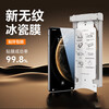 Felker Water Glossy Full Adhesive Ice Film Vivo Mobile Phone Protective Film iQOO Protective Film Curved Full Screen HD Ceramic Film Roller Second-Application Magic Film Suitable for iQOO12 Pro Naked Ice-Ceramic Film 丨 1-piece Set + Self-positioning Dust Removal Second-Application Cabin