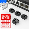 Weizhikong network port lock network port blocker network port dust plug network cable port plug plug removable sealing plug embedded / black (10 pieces + 1 tool)