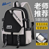 Pull back schoolbags for men, junior high school students, large-capacity high-value backpacks, primary school students' backpacks, casual college students' computer bags