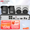 Hikvision Surveillance Suite Surveillance Camera Outdoor and Indoor White Light Full Color HD Voice Pickup POE Network Cable Power Supply Small and Medium Scenario Solution App 5-way Surveillance Suite + Host No Hard Drive + Pay-to-Door Installation