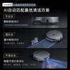 Cloud Whale Industry Best Selling Sweeping Robot Xiaoyao 002Max Living Water Crawler Sweeper Sweeping and Mopping Integrated Automatic Cleaning Fully Automatic Household Floor Wiper Ultra-Thin Upper and Lower Water