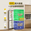 Leader Haier Refrigerator produces Lazy 510 series 502L cross-door refrigerator double purification large capacity first-class energy efficiency air-cooled LTD-510WS9U1 government subsidy 15% first-class dual frequency + double cycle + variable temperature fresh storage 502L