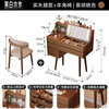 Black and white wood dressing table solid wood dressing table dressing table modern simple bedroom flip storage cabinet integrated combination dressing table black walnut color/with lights/dressing table made of solid wood shipped in one package + croissant chair 80 45 99.5cm