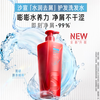 Sassoon Hydrating Anti-Dandruff Shampoo 750g Big Red Bottle Shampoo Shan Yichun Same Style Instant Anti-dandruff and Oil Removal for Men and Women