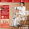 Aigore upper and lower limb home exercise bike for the elderly, stroke, hemiplegia and cerebral infarction rehabilitation training equipment, hand and foot exercise bicycle, dual-display model, upper and lower limb exercise bike, with adjustable resistance