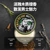 Guan Erge men's styling wax matte hair mud travel wear carry-on 20g