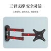 Jinying 10-32 inches universal computer LCD monitor bracket wall-mounted rotating retractable bracket TV hanging bracket rocker wall hanging