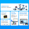 Yabo Intelligent microbit programmable building block robot kit graphical Python maker education V2 entry sensor advanced version (including Microbit V2 motherboard)