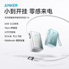 ANKER Energy Box 3C certified, can be used on airplanes, comes with retractable cable power bank, 10000 mAh, 45W fast charging, compact, portable power bank, Android Apple, black