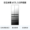 Hitachi (HITACHI) 617L multi-door refrigerator imported from Japan, ultra-large capacity, double cycle vacuum preservation, automatic ice making, dormancy preservation, crystal mirror color R-HW620RC refresh subsidy