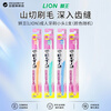Lion adult toothbrush imported from Japan, small head, extremely fine and medium-bristle toothbrush, deep between teeth for deep cleaning of gums, 1 piece