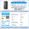 Midea Xiongdundun series 601 double frequency conversion cross four-door double system double cycle refrigerator ultra-thin zero-embedded frost-free ultra-clean technology for fresh food national subsidy BCD-601WUSPZM(E) Haibeidai