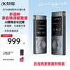 IFLYTEK AI Recorder SR302 Spark Edition Free Recording to Text Intelligent Noise Reduction Recorder Portable Professional Recording Equipment Recorder Simultaneous Interpretation