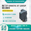 Siemens ET 200SP interface module 6ES7155-6AU01-0CN0,IM155-6PN/2 HF