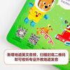 Little Bear is Busy Volume 3 Happy Holidays Chinese and English Bilingual Cardboard Game Book