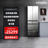 HITACHI Hitachi refrigerator 617L large capacity mirror embedded R-HW620RC imported vacuum preservation automatic ice making first-class energy efficiency crystal mirror color