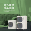 Philips (PHILIPS) commercial central air conditioner HA1 series multi-split 9 HP 1-stage dual fans FAC-JL252WC2ES