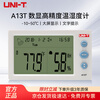 UNI-T A13T household digital display temperature and humidity meter high-precision multi-function large screen clock alarm clock indoor thermometer