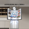 Hisense Hisense Vacuum Rubik's Cube Cross White Dual System Large Volume Series 562 Liter Zero-Inset Refrigerator BCD-562V5CQGQX