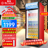 Snowflake large-capacity beverage cabinet commercial freezer direct refrigeration display cabinet wine cabinet pure air-cooled frost-free fresh cabinet supermarket glass door refrigerator vertical beer cabinet large single door丨energy-saving and efficient copper tube丨360 cycle丨air-cooled frost-free 2026 new upgrade丨360 cycle rapid cooling