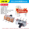 Toggle switch single row in-line patch horizontal small and micro power supply sliding gear fluctuation band 2/3 gear 3/4 feet SS12D00 handle height 4mm 2 gears 3 feet (20 pieces) No specifications