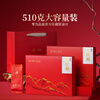 Wuyi Pu Oolong Tea Special Dahongpao 510g Rock Tea Gift Box New Year's Gift Gift is the 2025 New Tea for yourself to drink