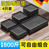 German black table foot pad, coffee table heightening artifact, bed foot pad, sofa cushion base, table corner heightening, square black 5.8*5.8 height 4cm, 4 pieces