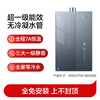 Haier Mailang non-condensed water K70SGT zero cold water 16-liter first-class energy efficiency full-process constant temperature first-class silent booster 15% national subsidy for household gas water heaters