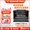Camel car battery 6-QW-45 is suitable for Accord CRV Binzhi 12V45AH door-to-door installation trade-in for Nissan Sylphy Nissan Sunshine Nissan Liwei