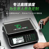 Rongcheng ROCHI commercial electronic pricing scale 30KG counting electronic vegetable weighing, fruit and vegetable selling special precision gram kitchen food scale