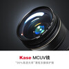 Kase UV mirror 49mm MCUV mirror Double-sided multi-layer coating filter Suitable for Canon Nikon Sony Fuji SLR mirrorless camera lens protective mirror