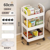 Meikaibin trolley storage rack home living room snack multi-layer storage rack removable bathroom kitchen floor storage rack three-layer white pp material - children's version