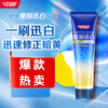 Zhonghua Jin Chun Mo Li Xun White Toothpaste freshens breath, color repair and whitening, patented blue light Xun White Technology 170g*1 stick