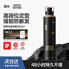 Liran hairspray black gold styling spray 48 hours quick-drying strong long-lasting natural matte style 300ml