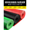 High voltage insulating mat 10kv power distribution room insulating floor mat carpet anti-slip 5mm power distribution room rubber mat rubber sheet red stripe 5mm 1m*1m_voltage resistance 10KV