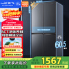 Xinfei 410L cross-door first-class energy efficiency variable frequency air-cooled frost-free ACT pure odor refrigerator BCD-410WK