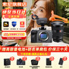 Sony (SONY) ILME-FX3A camera 4K high-definition full-frame movie camera fx3 video travel wedding portable live broadcast equipment high-end live broadcast all-in-one machine FX3A single body + FE24-70mmF2.8 second generation GM package four essential accessories/debugging for live broadcast