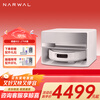 NARWAL National Subsidy Sweeping Robot Xiaoyao 002/002Max Mop AI Living Water Crawler Floor Scrubber Household Vacuuming and Wiping Mopping Robot Hot Selling Xiaoyao 002 Up and Down Water Version