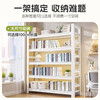 Quanpinwu Steel Bookshelf Vertical Floor Bookcase Multi-layer Storage Storage Cabinet Integrated Wall Shelves Living Room Library