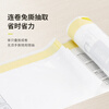 EKO garbage bag thickened commercial hotel property sanitation office home kitchen catering disposable flat mouth plastic bag medium size 45*50cm 60 pieces