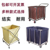 Wuyoujiajia Hotel Room Dry and Wet Classification Stainless Steel Dirty Linen Cart Service Cart Laundry Collection Trolley Recycling Cart Blue Conical Linen Cart (Carpet Wheel)_Disassembly Model